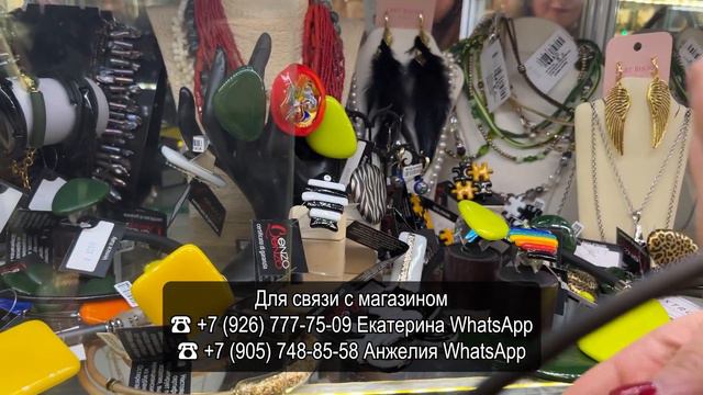 КОРЕЙСКАЯ И ИТАЛЬЯНСКАЯ БИЖУТЕРИЯ✨ У ЕКАТЕРИНЫ💃 БРОНЗА СЕРЕБРО 🔥 НОВИНКИ💕 ТК #садовод #москва