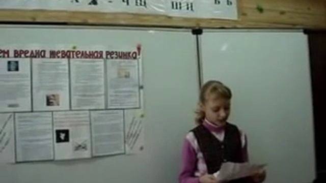 Вредна или полезна жевательная резинка? смотреть онлайн