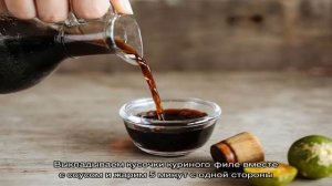 Филе куриное в соевом соусе на сковороде