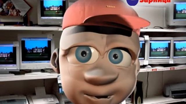 2002-1 Зарница Компьютеры Оргтехника.avi смотреть онлайн