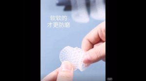 Силиконовые накладки для обуви