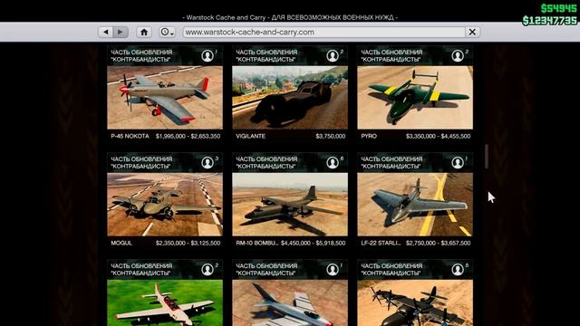 GTA Online - бонусная неделя 22.10 - 29.10 #GTAOnline #бонуснаянеделя #бонусы #скидки