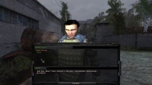 STALKER ВОЗВРАЩЕНИЕ ШРАМА 2 АРБАЛЕТ. НОУТБУК. ДИСК.ВОЛЧЬЕ ЛОГОВО.