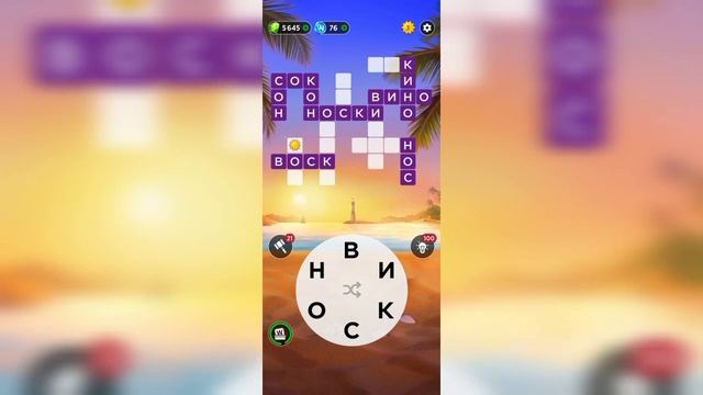 02.09.2023 Пазл дня, Кроссворд дня в игре Wow смотреть онлайн