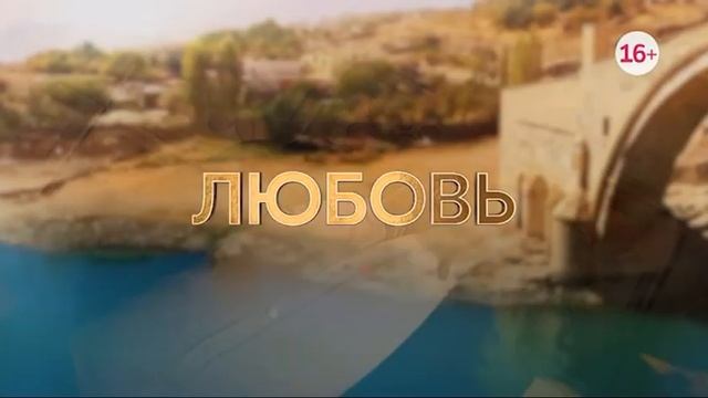 Красноярский рекламный блок и прогноз погоды (Домашний, 16.12.2022) смотреть онлайн