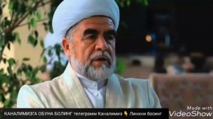 Туш табири хакида