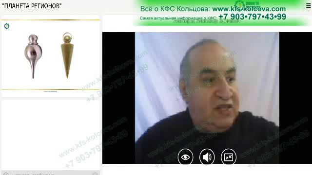 Аксельрод А.Е.2022-04-12 «Ещё раз про маятник. Обучаемся работать по Кольцову. Ч.1»#кфскольцова