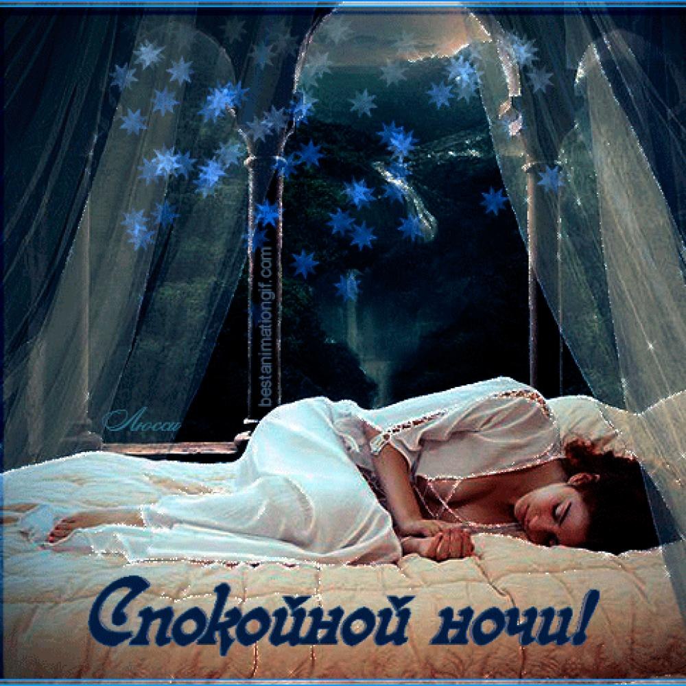 Красивая песня о Любви! Пожелание Спокойной ночи своей Любимой!