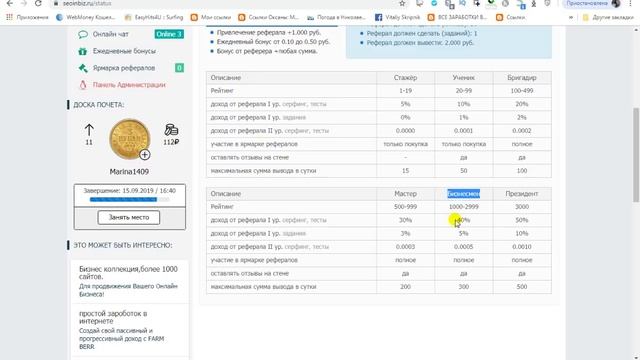 Супер новости и супер сюрпризы для вас! смотреть онлайн