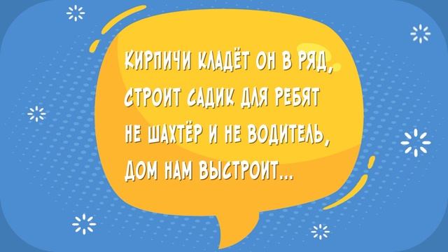 ЗАГАДКИ для детей ПРОФЕССИИ с ответами смотреть онлайн