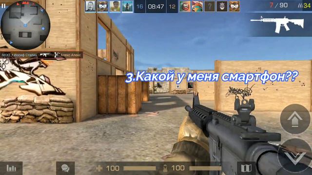 КТО Я ТАКОЙ? ОТВЕТ НА ВОПРОСЫ! STANDOFF 2 смотреть онлайн