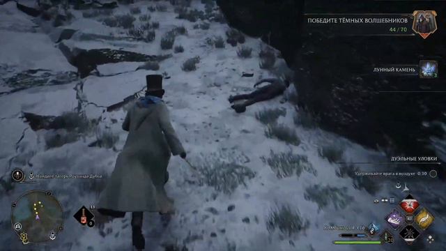 Hogwarts Legacy прохождение rus(PS5) часть 5 смотреть онлайн