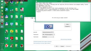 Ошибка в игре GTA San Andreas "Cannot find 800x600x32 video mode"