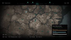 Assassin creed Valhalla где поймать светлячка - ловим светлячка!