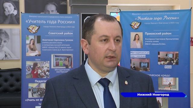 Лучшим педагогом 2023 признана учитель русского языка и литературы гимназии № 13 Мария Шахова