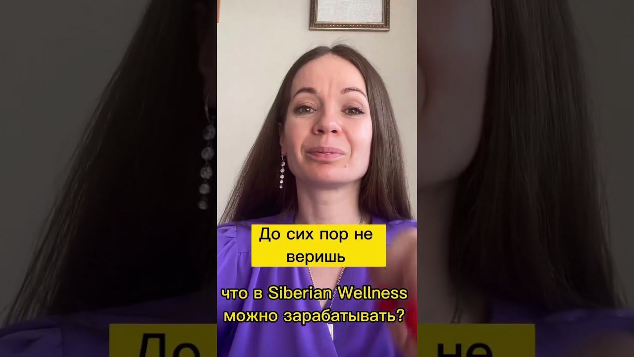 #работаиздома #бизнесвинтернете #бизнесмлм