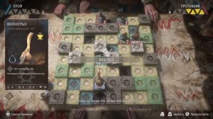 Horizon Запретный Запад Прохождение: Часть 100 - Стычка Машин 7 [PS4]