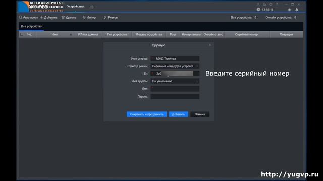 Установка и настройка программы удаленного подключения к видеорегистраторам SmartPSS от Dahua смотреть онлайн