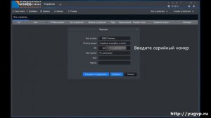 Установка и настройка программы удаленного подключения к видеорегистраторам SmartPSS от Dahua