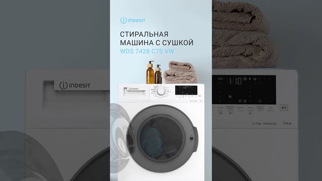 Стиральная машина с сушкой #Indesit WDS 7428 C7S VW - обзор