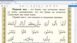 Муаллим сани 58 стр