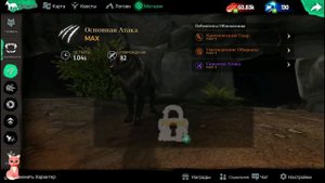 Завербовала МИФИЧЕСКОГО ВОЛКА в Wolf Tales Home & Heart