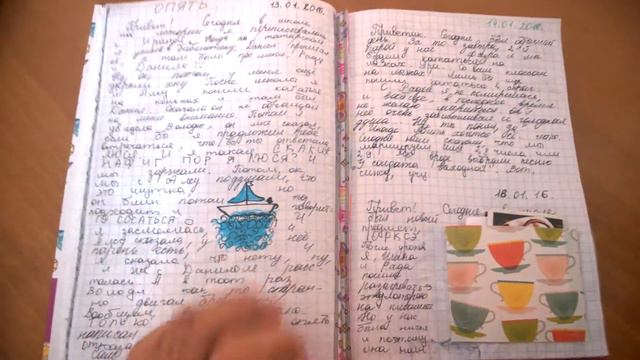 МОЙ ЛИЧНЫЙ ДНЕВНИК смотреть онлайн