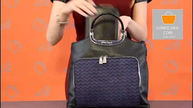 Классическая сумка Gilda Tonelli 5202 black blue смотреть онлайн