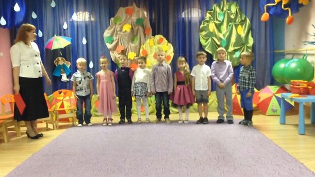 Праздник Осени стих и песня смотреть онлайн