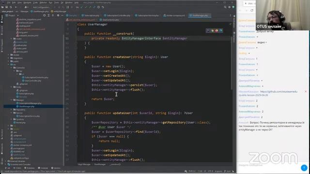 Doctrine-extensions-bundle и его применение // Демо-занятие курса «Symfony Framework»