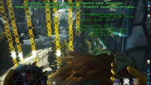 Арк открываем  заметки первопроходцев  на карте extinction 1 часть  (first mover notes)