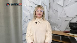 КСТАТИ.ТВ НОВОСТИ Иваново Ивановской области 28 11 2023