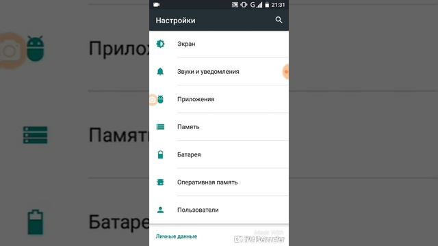 Что делать, если на андроид не показывает фото смотреть онлайн