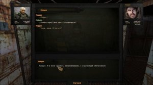 S.T.A.L.K.E.R. Вариант "Омега" - часть 4 (Затон, черт возьми!)