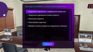 как получить в рп матрёшка Водительские права