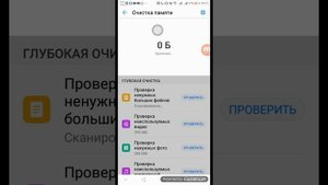 Как сделать чтобы быстро не тратилось зарядка на Huawei