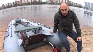 Транцевые косынки для защиты от брызг на лодке ПВХ