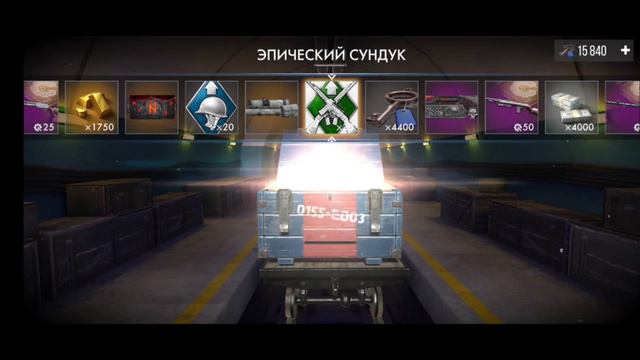 World War Heroes 36000 ключей, Открываю ЭПИЧЕСКИЕ сундуки. 4000 до ЛЕГЕНДАРНОГО. смотреть онлайн