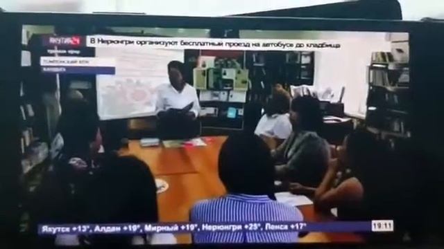 Репортаж. Экспедиция "По следам Героя"Владимира Лонгинова в Томпонском районе смотреть онлайн