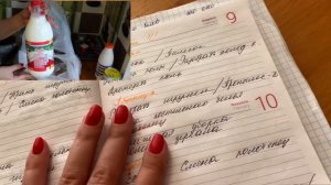 Правила уборки квартиры