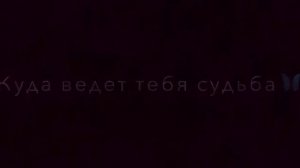 лети свети моя звезда ДУЭТ ISMAYLIK