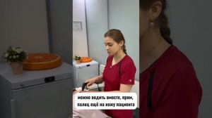 ИНДИБА - ТЕКАР-ТЕРАПИЯ ПРИ БОЛЯХ В СПИНЕ И СУСТАВАХ