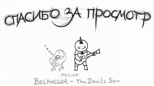 xydownik: belphegor - the devil's son