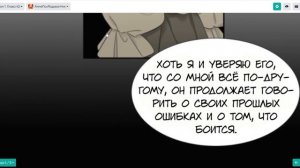 Узы крови 41-45 глава \\ЯОЙ МАНГА\\