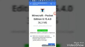 Как установить Minecraft на android