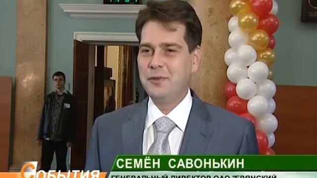 75 лет мясокомбинату 16_09_10 смотреть онлайн