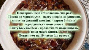 Варенье из слив с какао без косточек | Оригинальный рецепт для гурманов