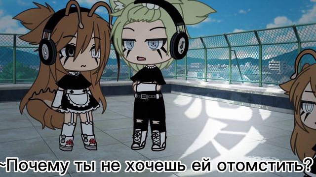 ~Я всё равно люблю её ~🙂☔🌨️ смотреть онлайн