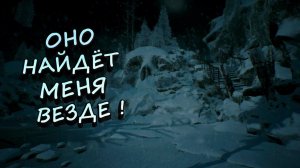 МОНСТР ПЕРЕВАЛА ДЯТЛОВА ВЕЗДЕ - Kholat #2