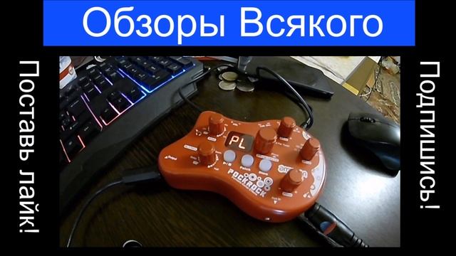 Гитарный процессор из Китая Ammoon PockRock Обзор Тест Выводы. Перезалив. смотреть онлайн